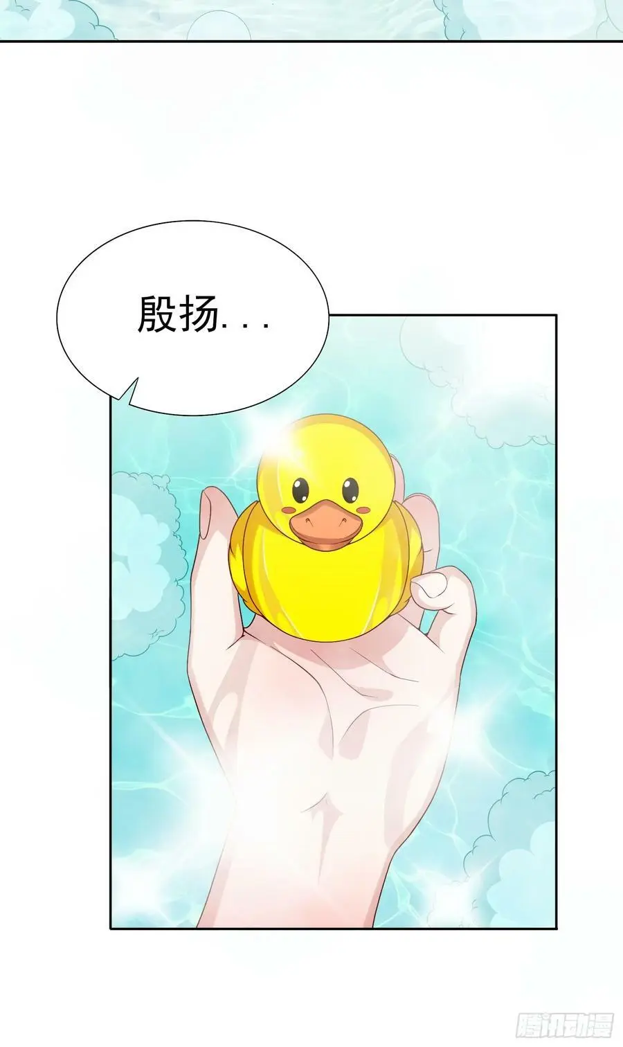 第21话 幻宠之殇7