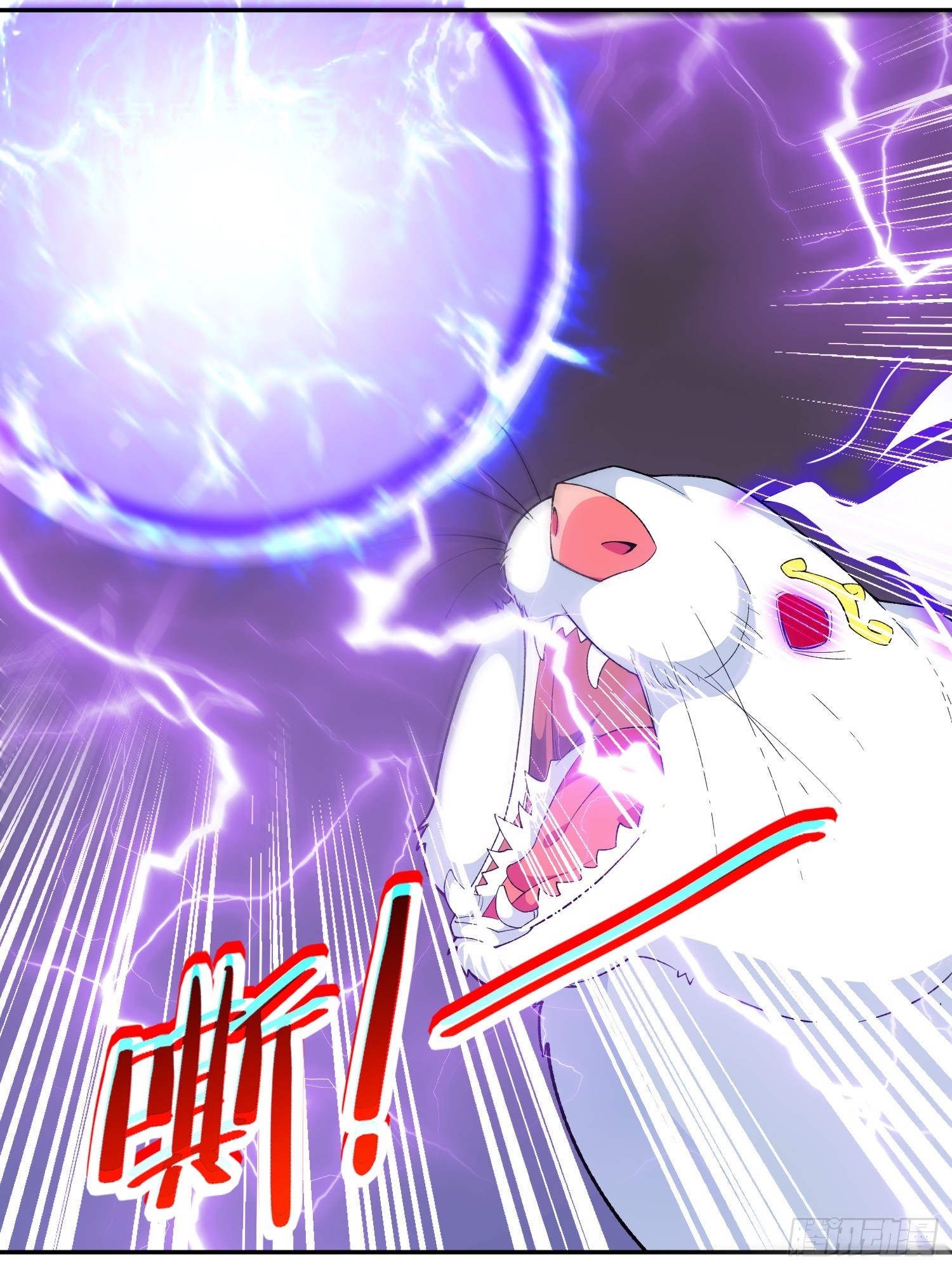 第10话 雷电貂？13