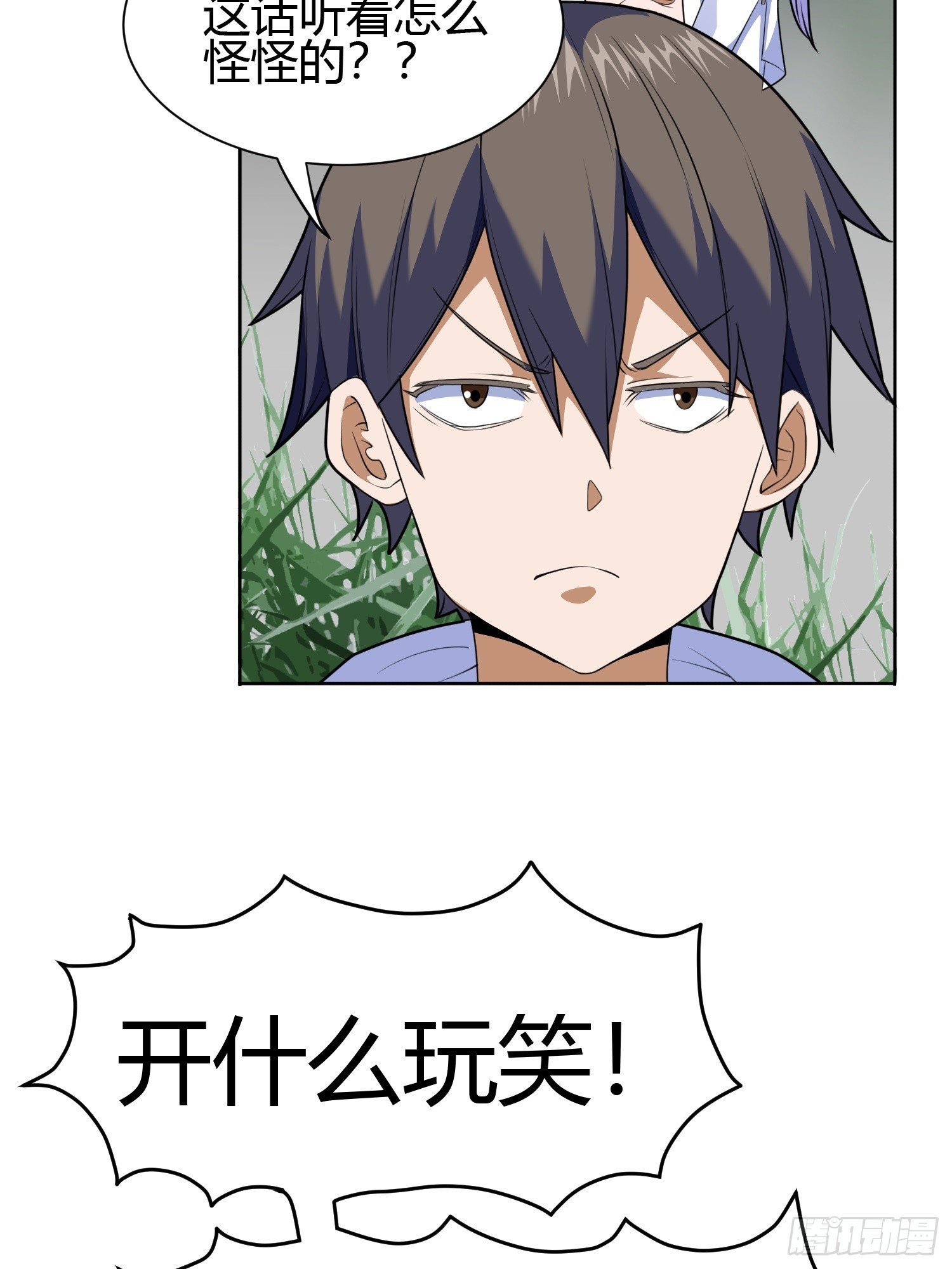 第5话 黑金钩蛇出没18