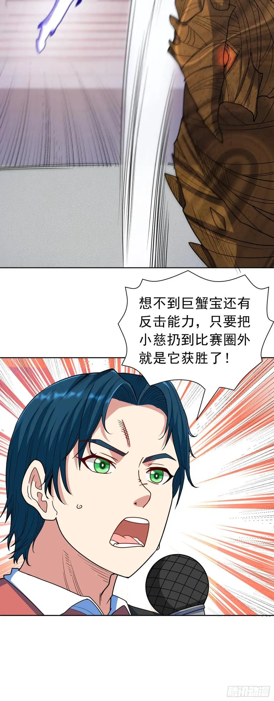 第41话 嗯？想报仇吗9