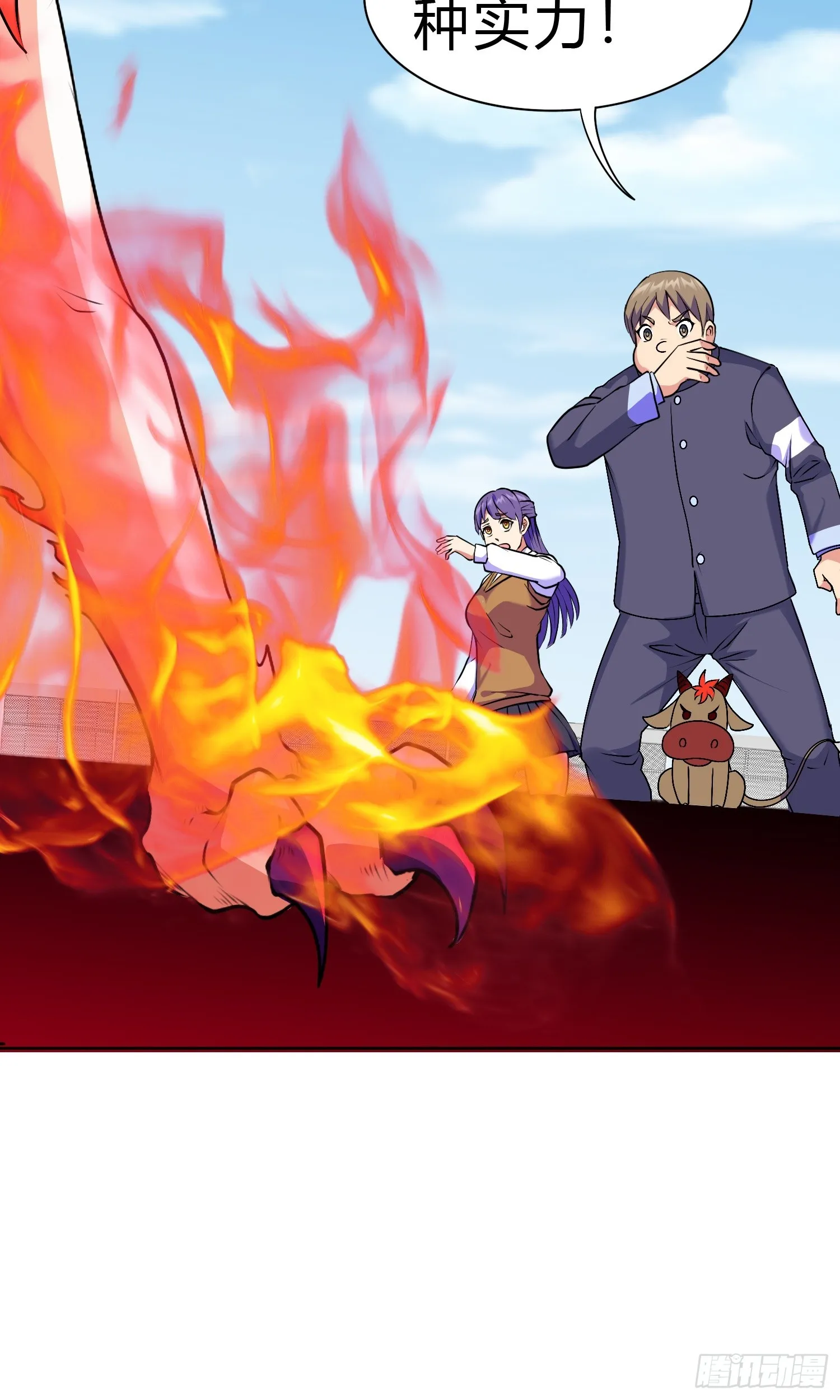 第15话 有何贵干9