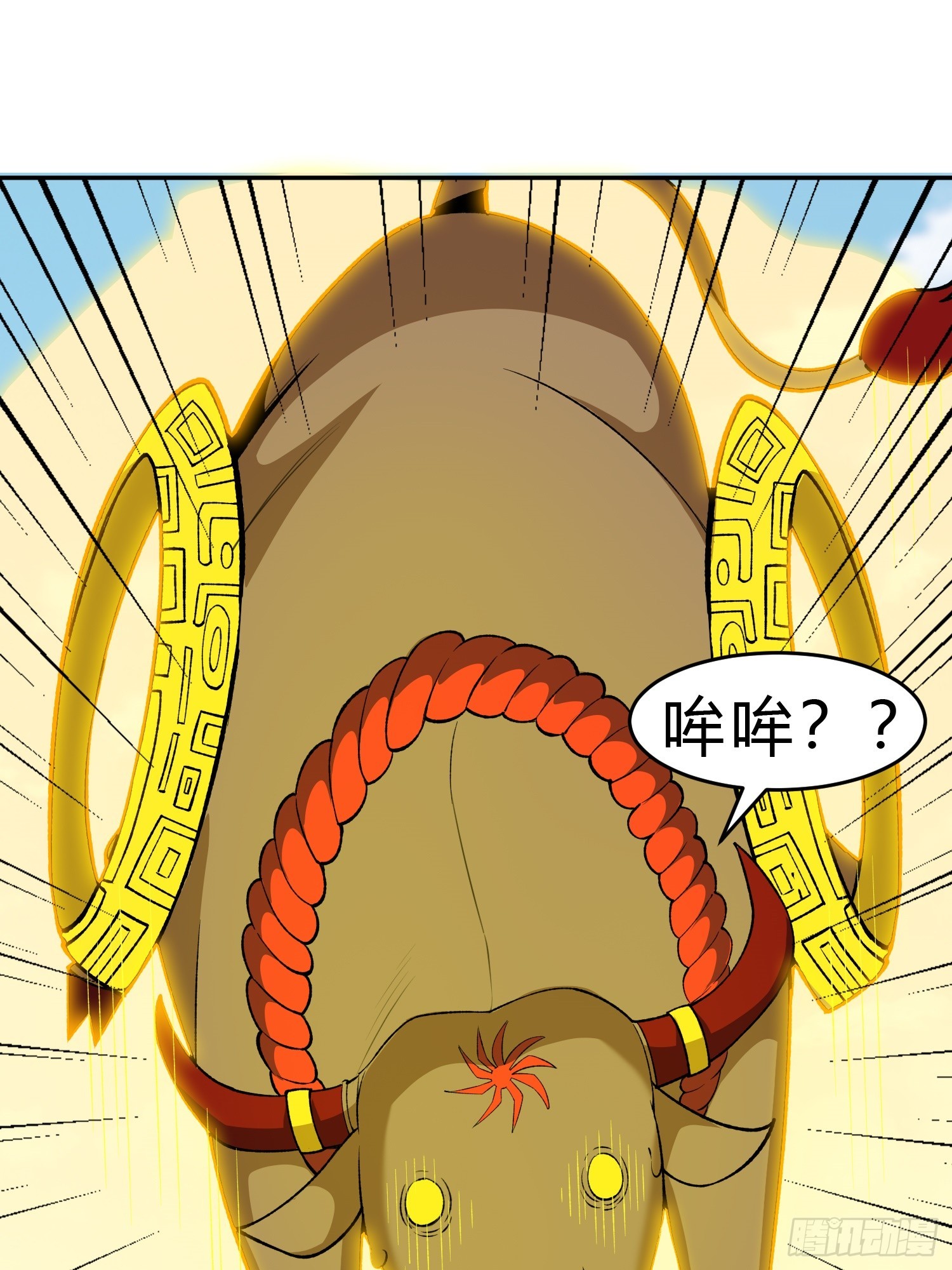 第9话 哞哞来也44