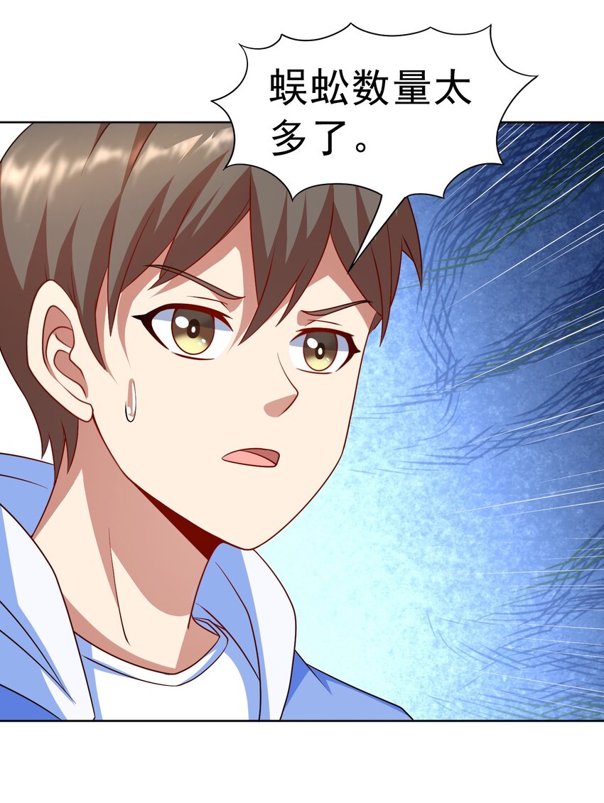 第31话 擒王15