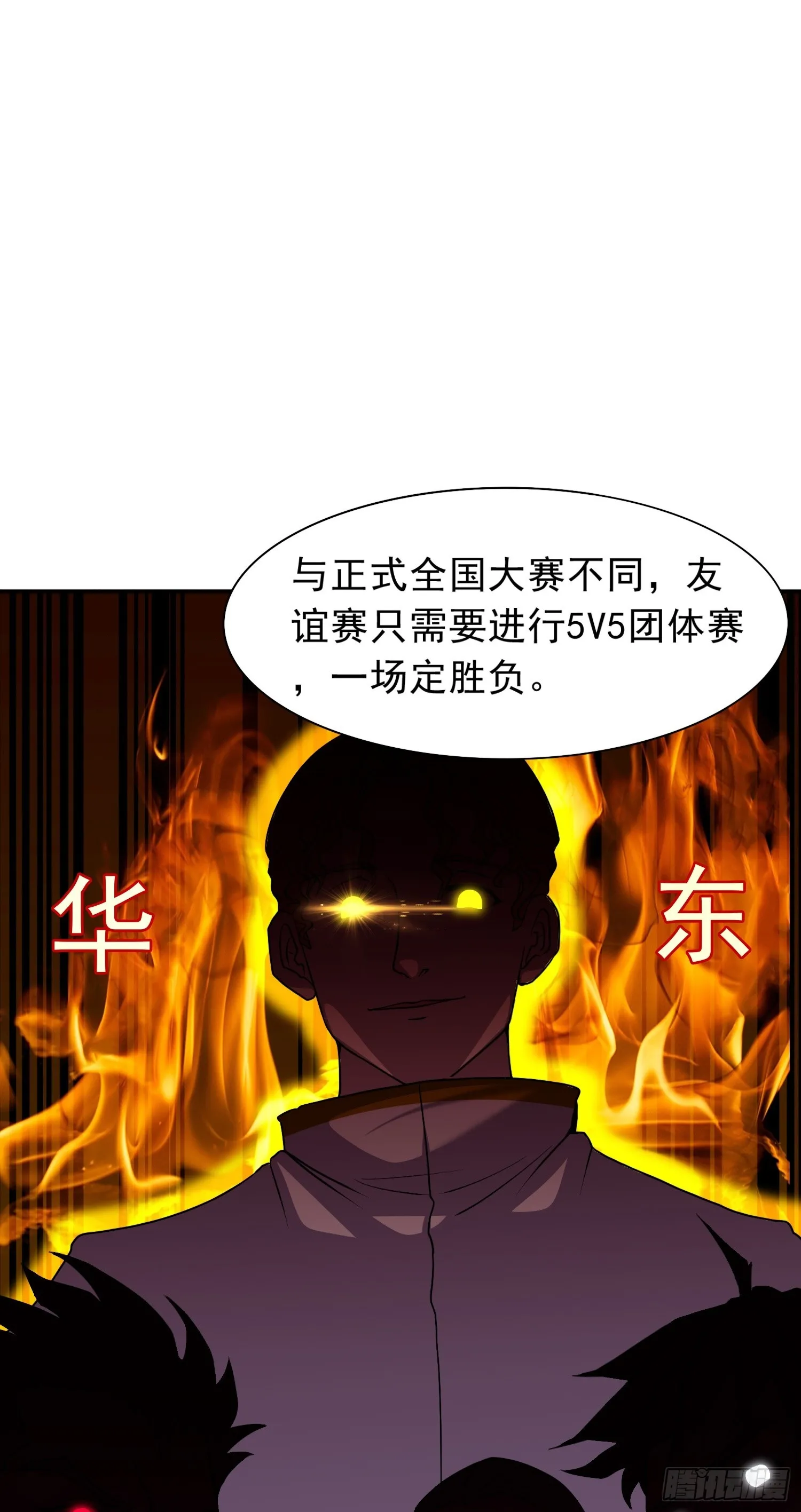 第13话 心结42