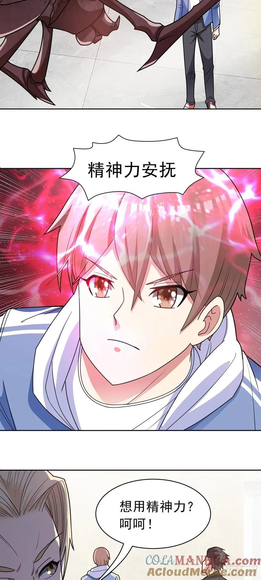 第55话 谈判破裂20