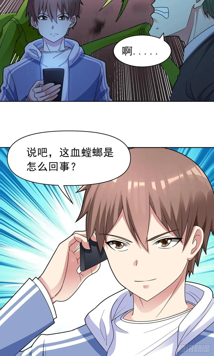 第61话 万全对策3