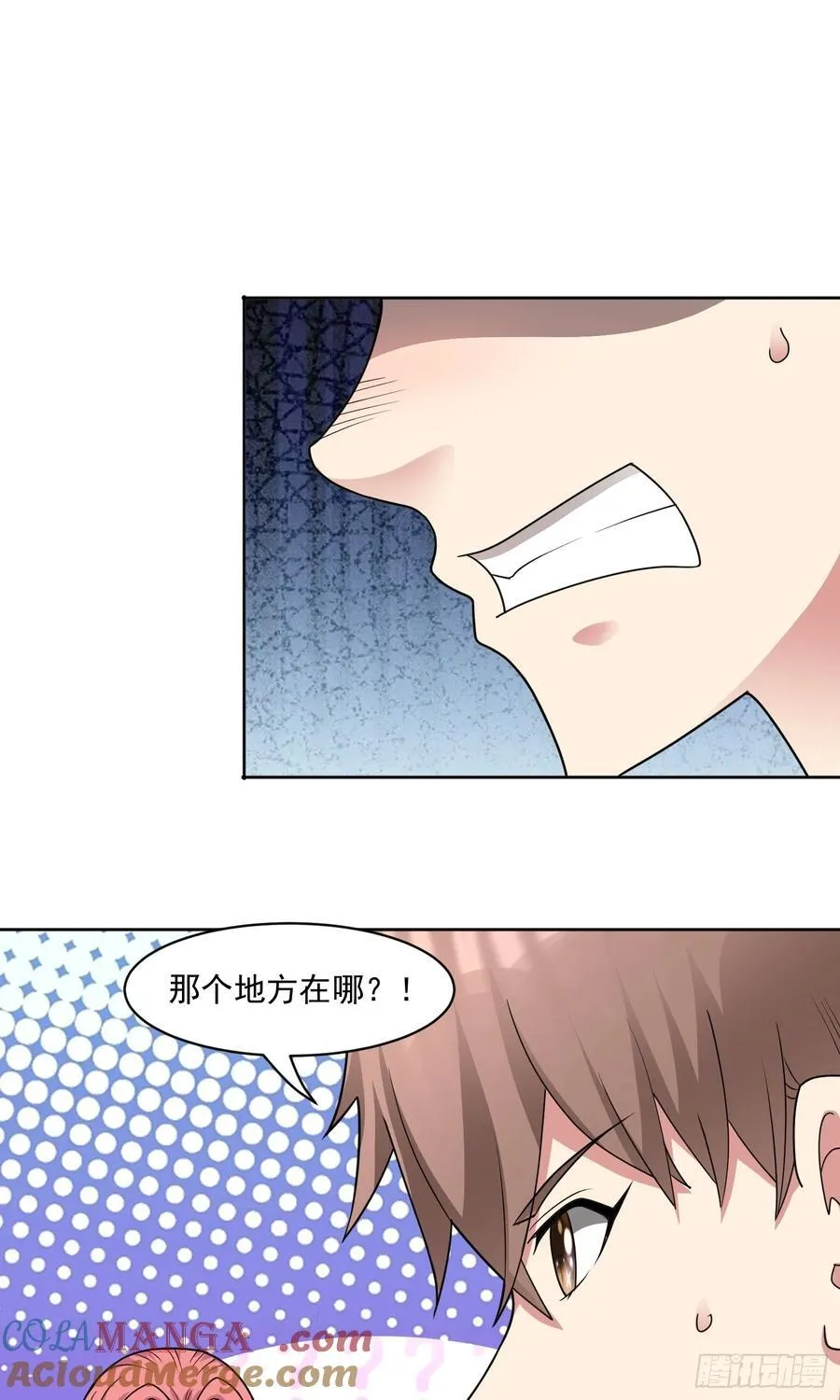 第58话 锁定，目标血渊！21