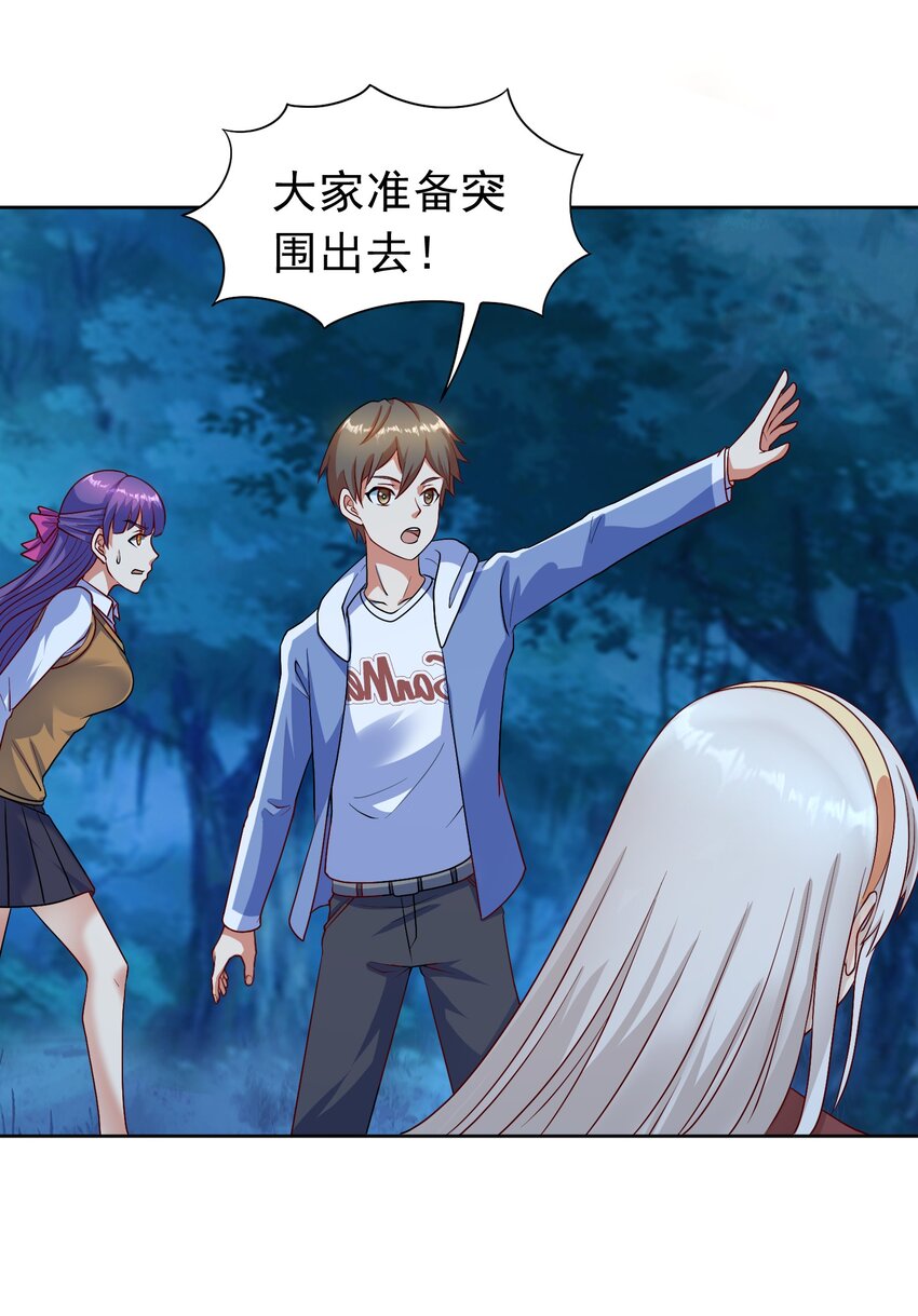 第31话 擒王8