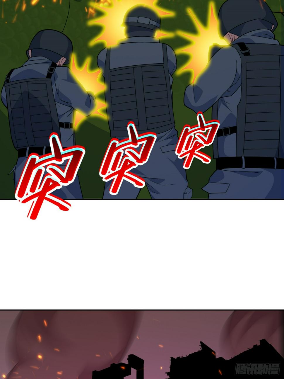 第2话 宗师级幻宠师14