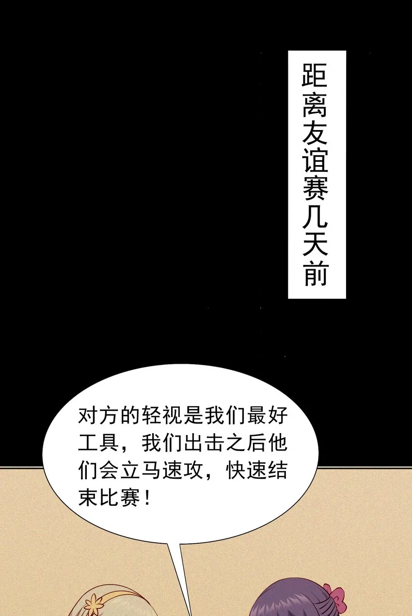 第19话 老哥牛X!2