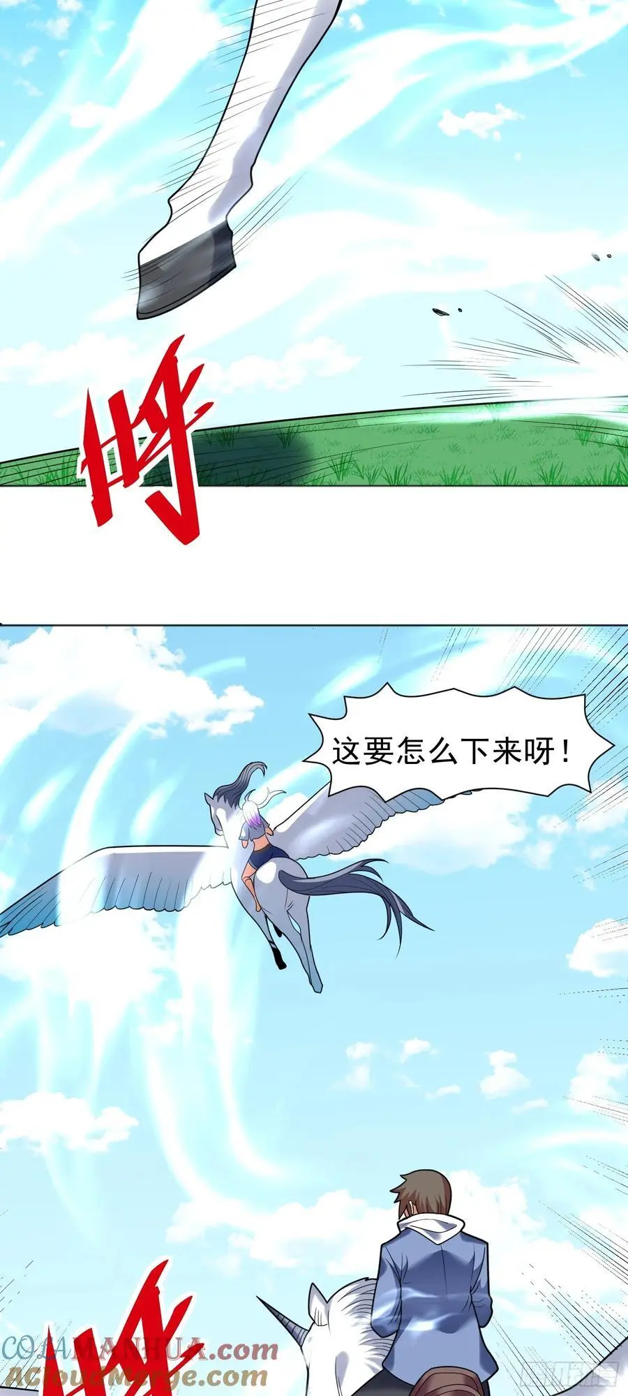 第47话 乐园，还是诱饵？16