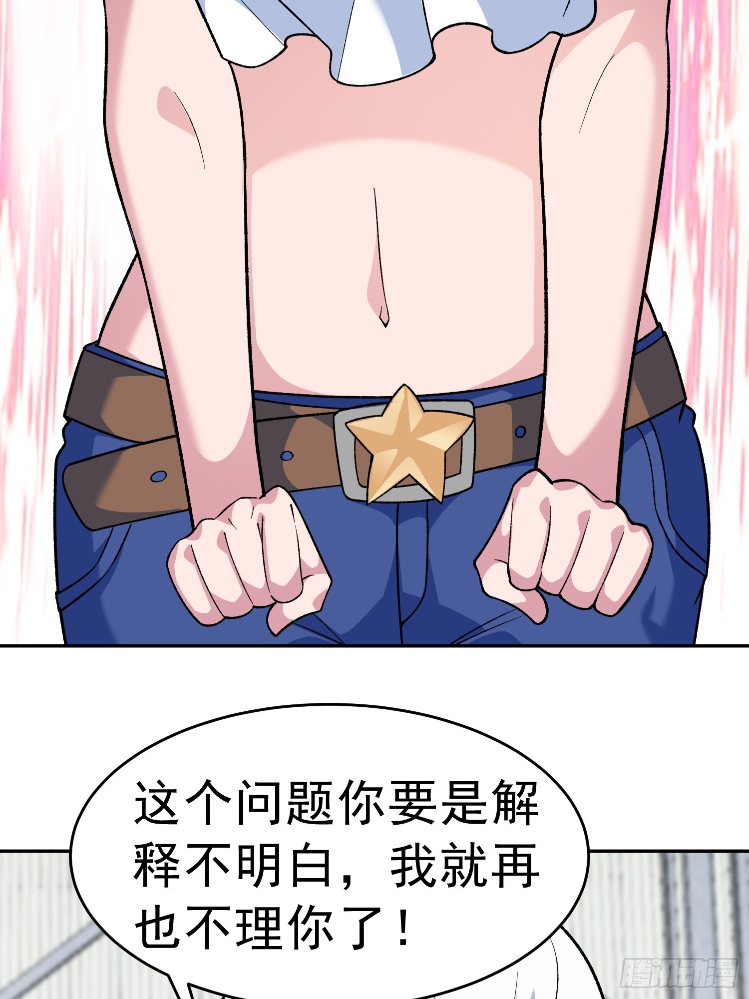 第10话 雷电貂？70