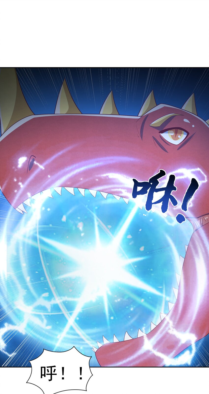 第37话 觉醒的君皇19