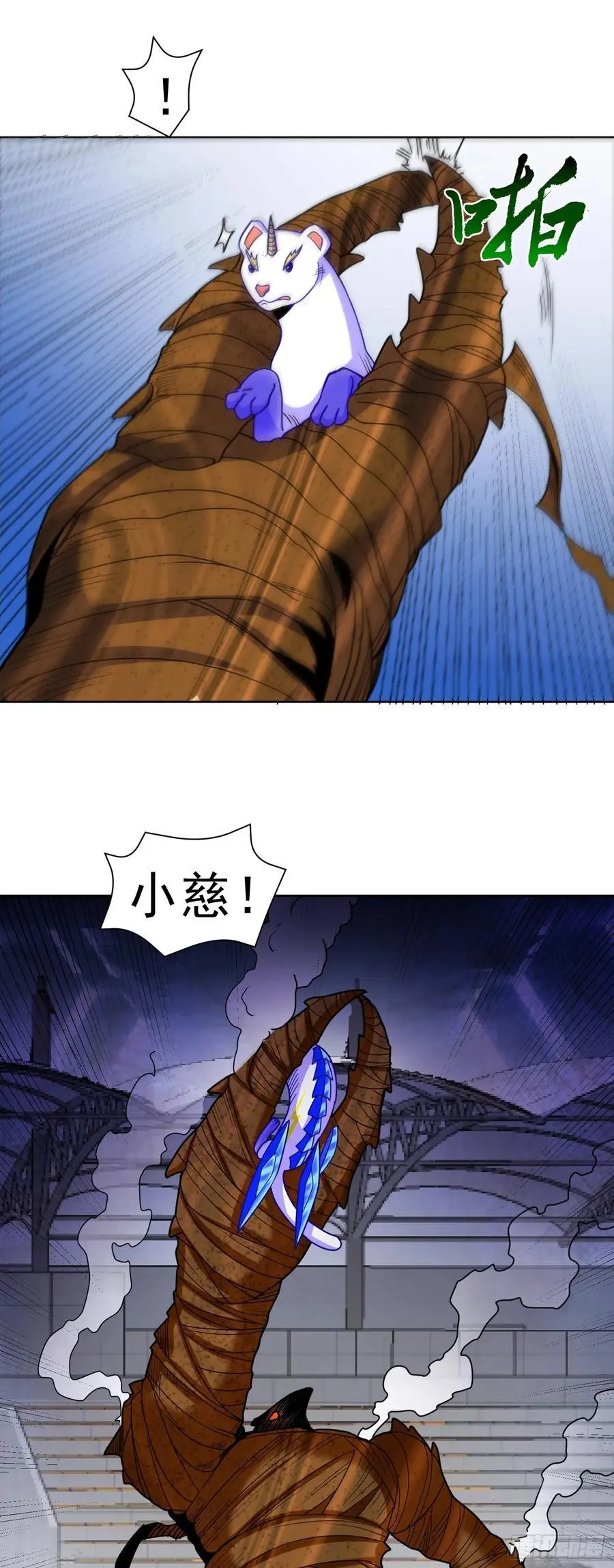 第41话 嗯？想报仇吗7