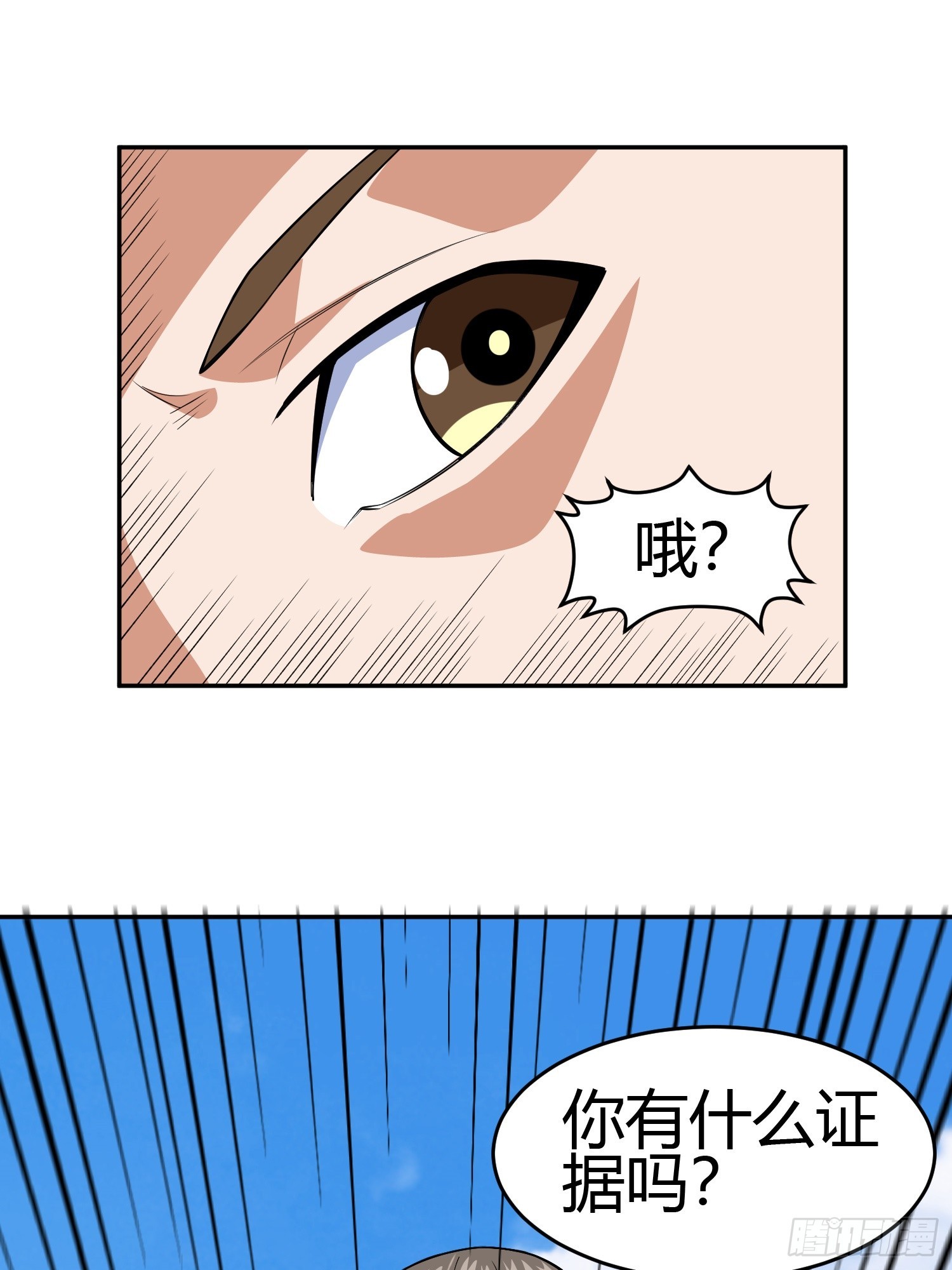 第4话 考试候场27