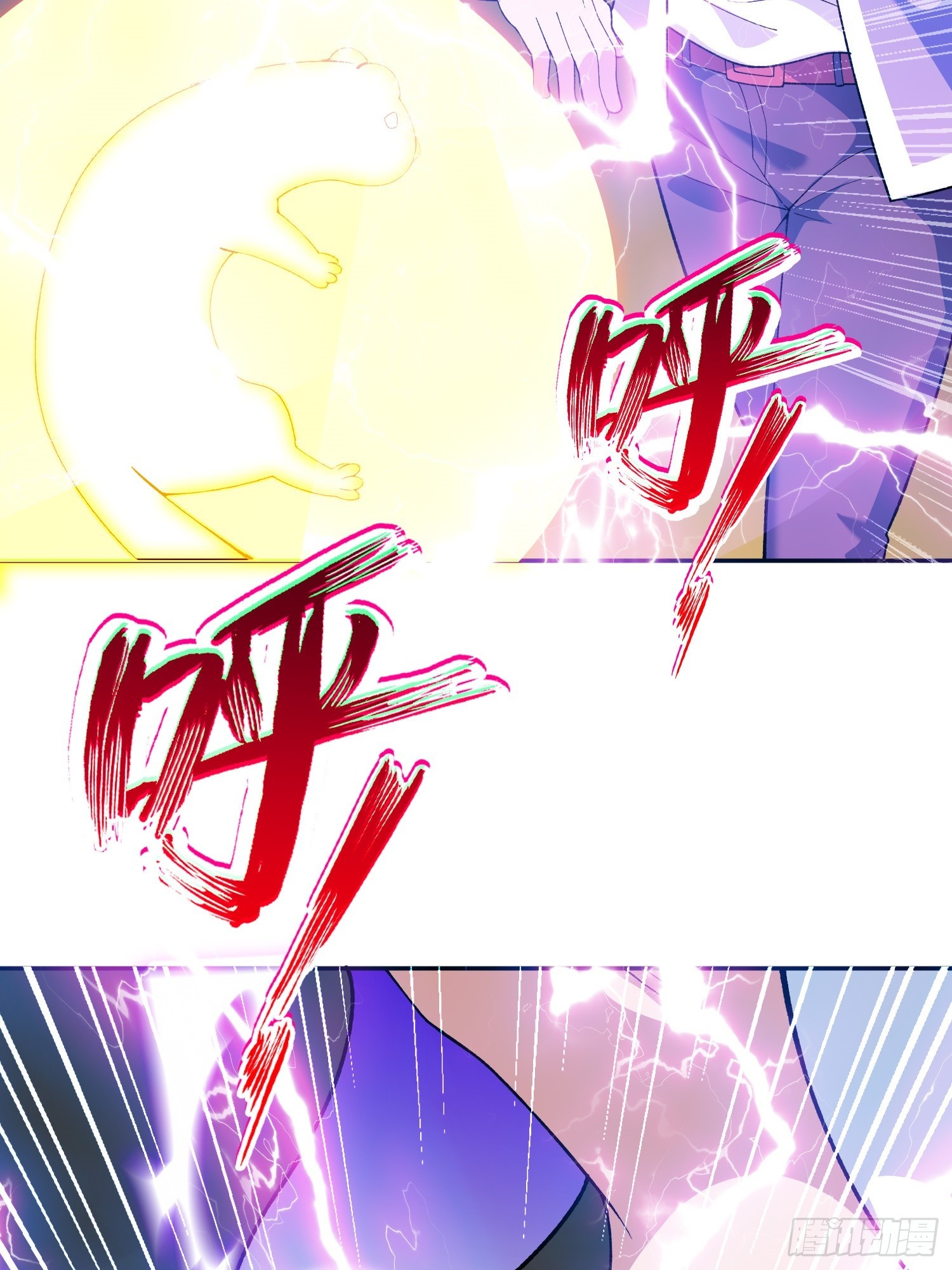 第10话 雷电貂？38