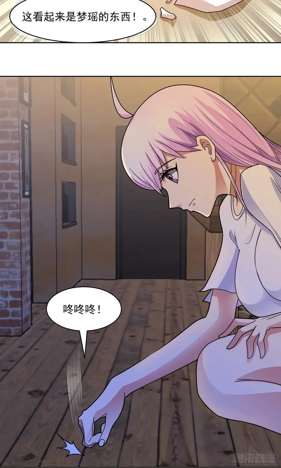 第58话 锁定，目标血渊！34
