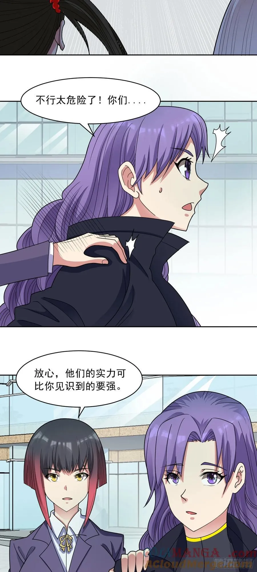 第67话 斩首计划8