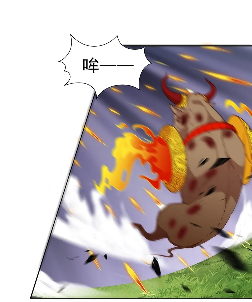 第19话 老哥牛X!10
