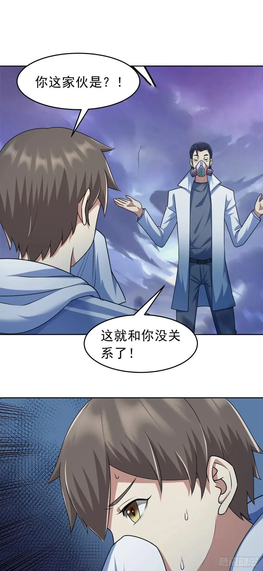 第38话 绝境反击1