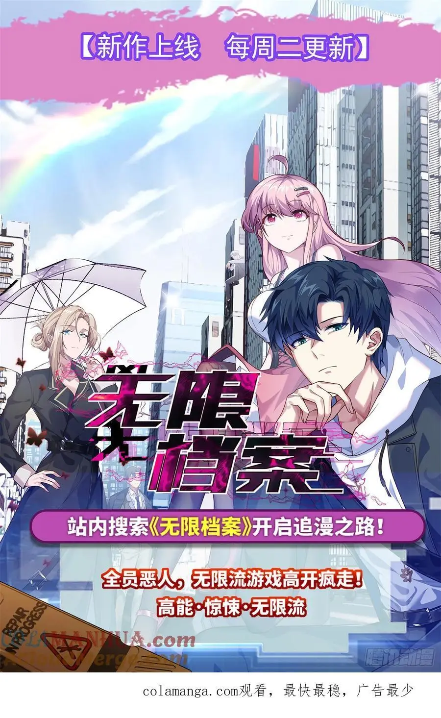 第38话 绝境反击34