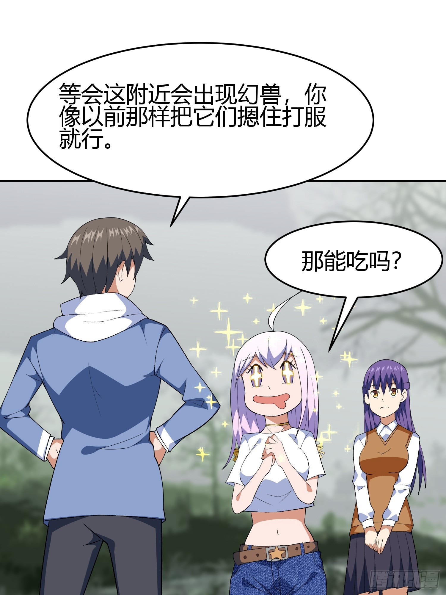 第4话 考试候场56