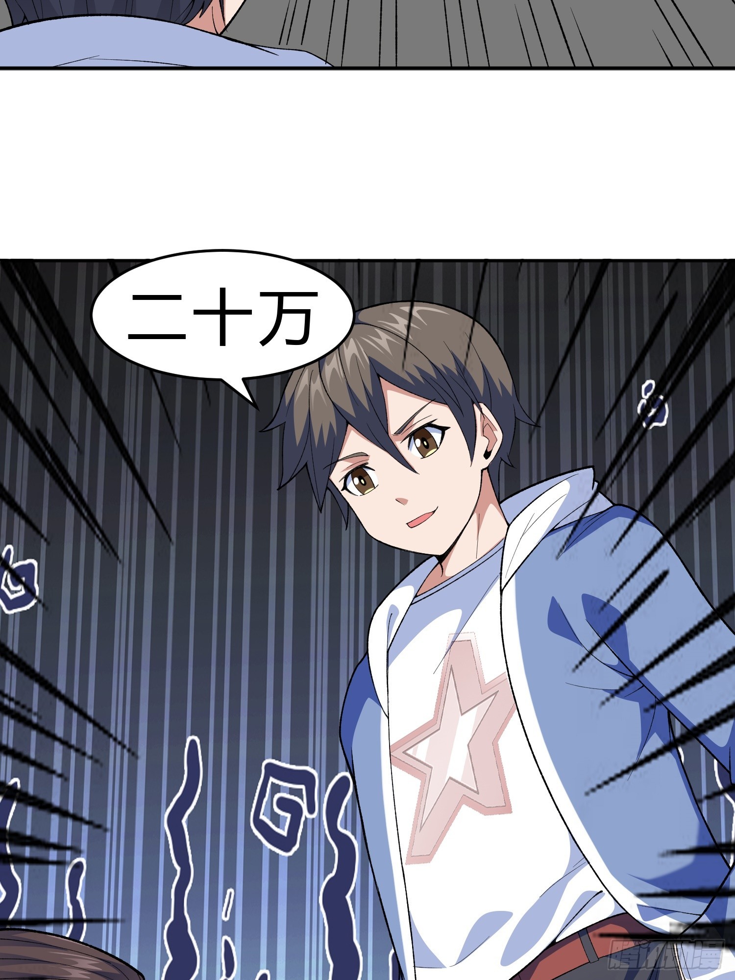 第9话 哞哞来也34