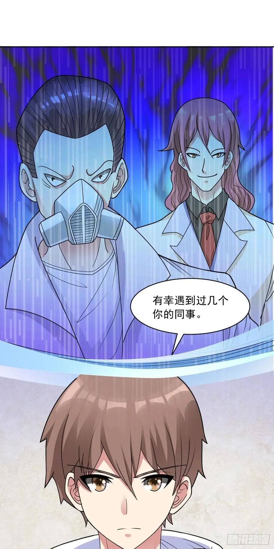 第49话 必要的牺牲7