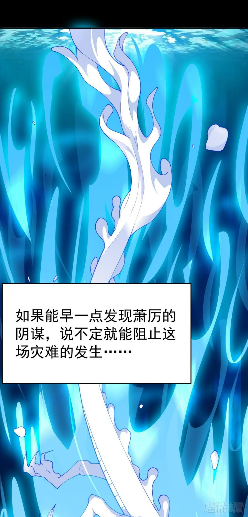 序章 我定扭转乾坤32