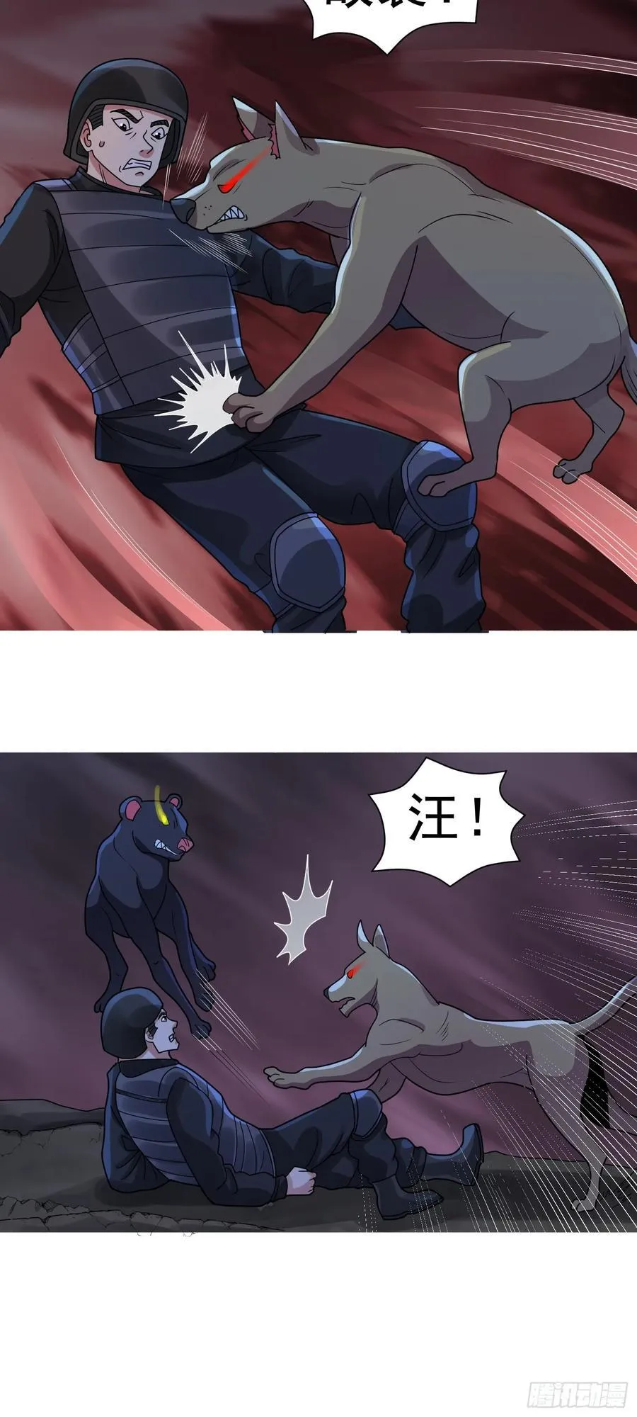 第71话 紧急警报21