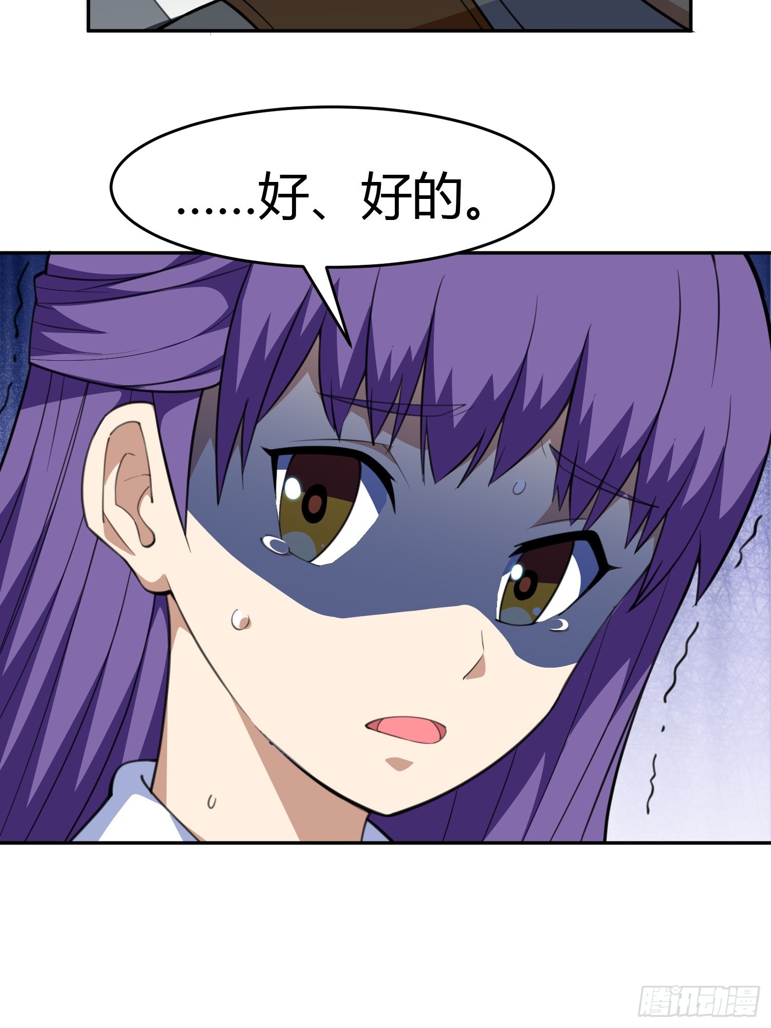 第4话 考试候场16