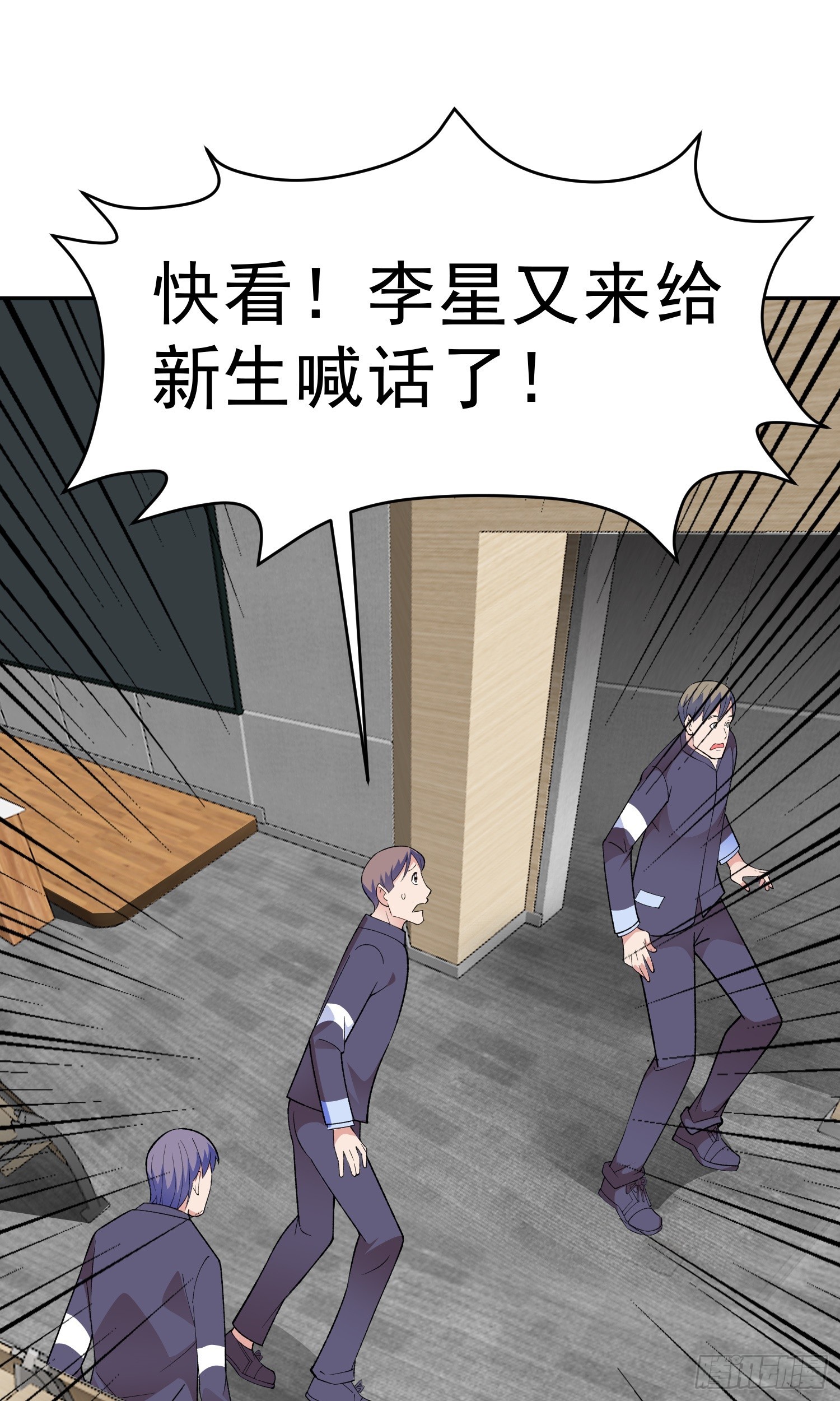 第11话 地狱犬60