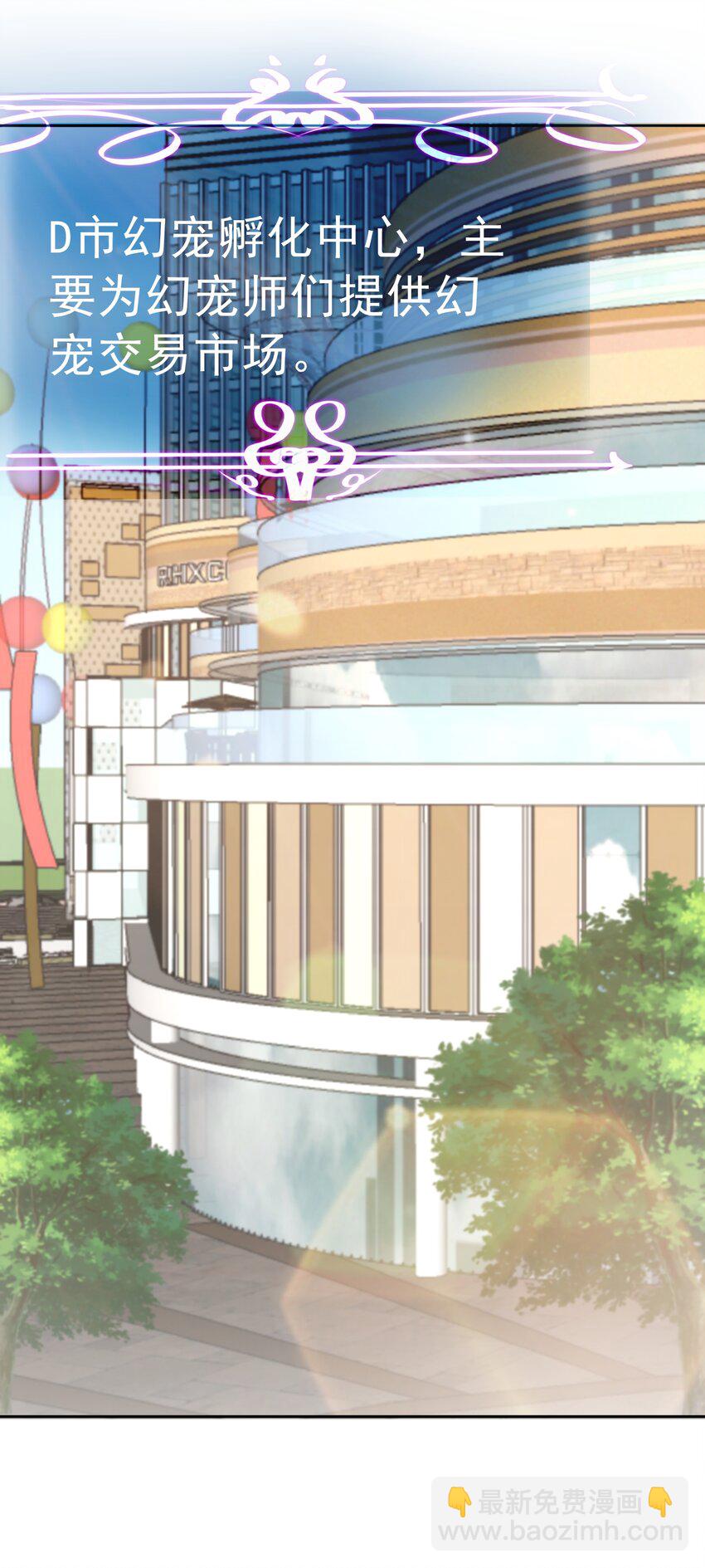 第35话 预备全国赛17