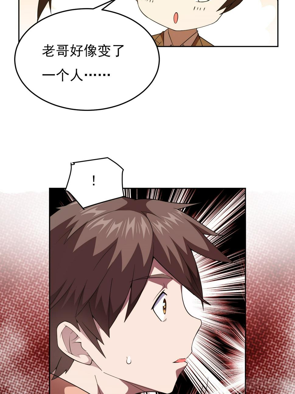 第1话 就此重生59