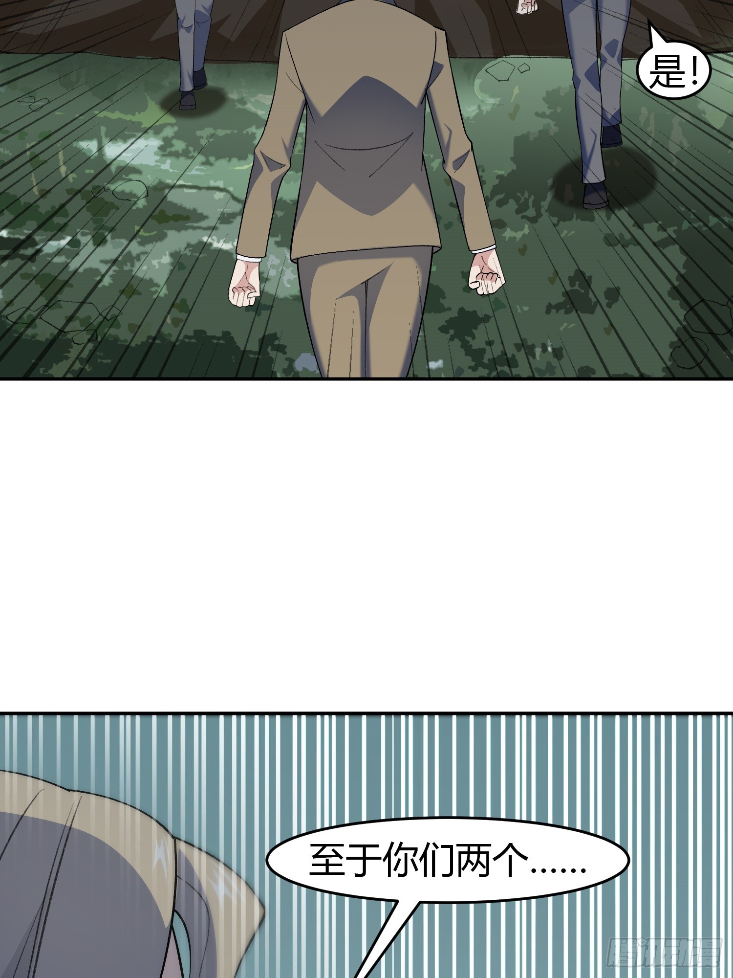 第7话 考官不是善茬3