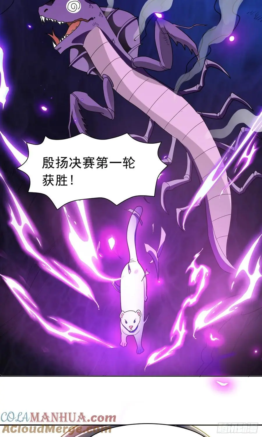 第50话 拿出那个吧！32