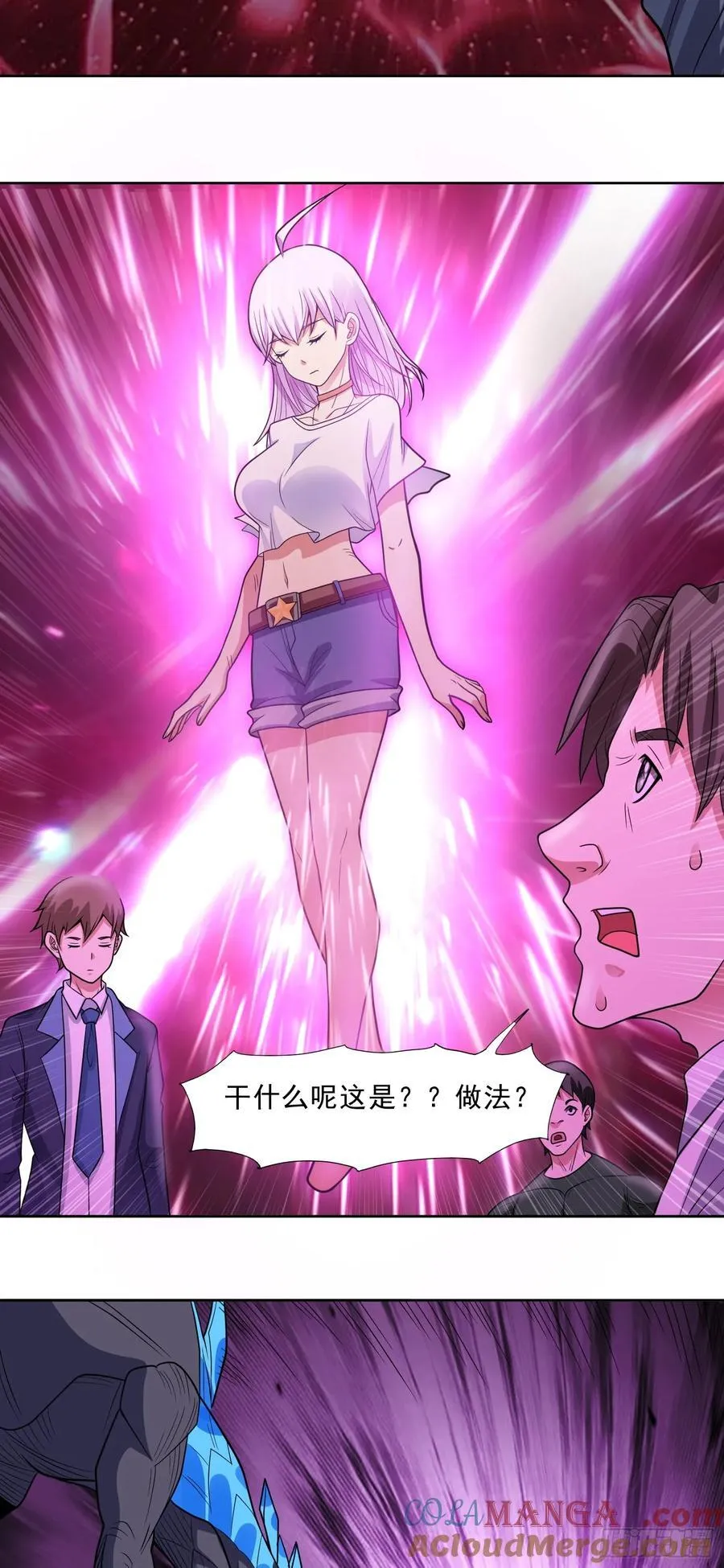 第70话 那是什么怪物？！26