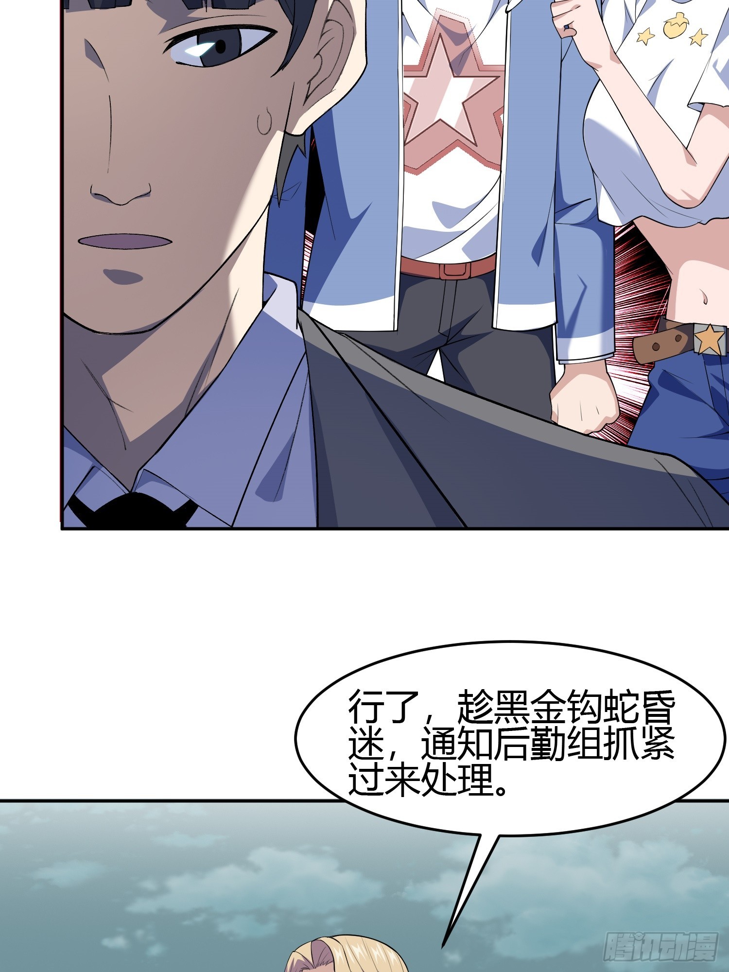 第7话 考官不是善茬14