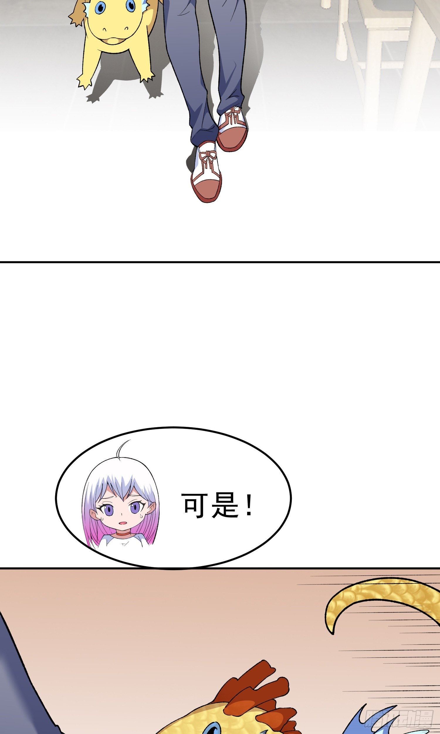 第11话 地狱犬19
