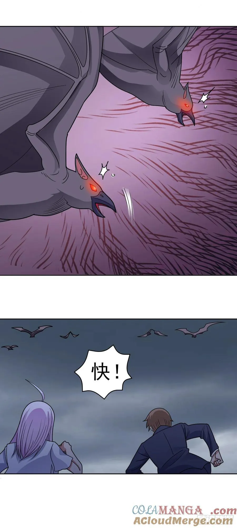 第69话 决战兽潮首领6