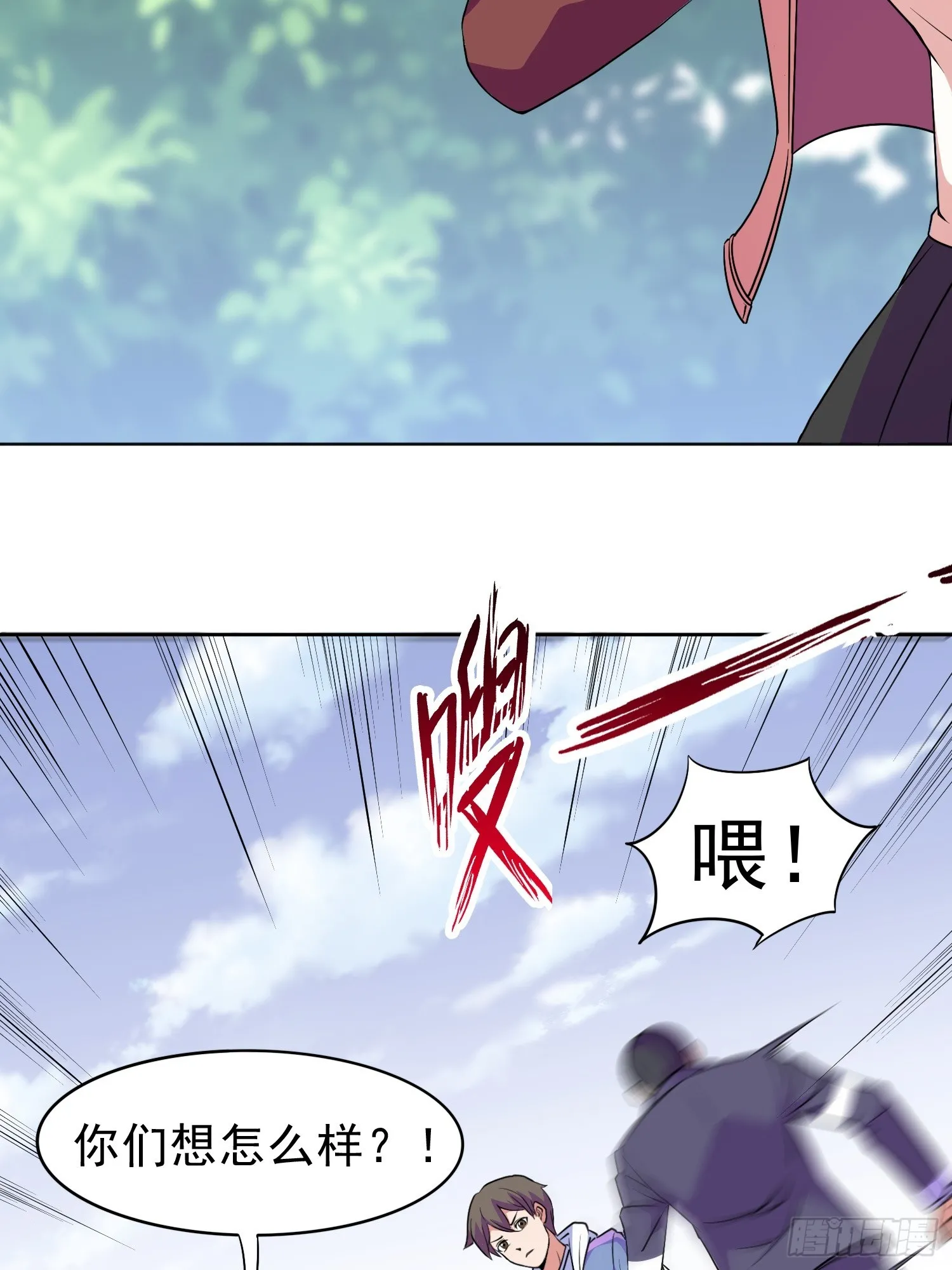 第14话 加入我的队伍吧18