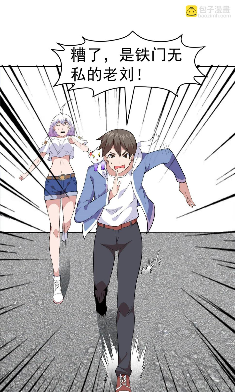 第11话 地狱犬30