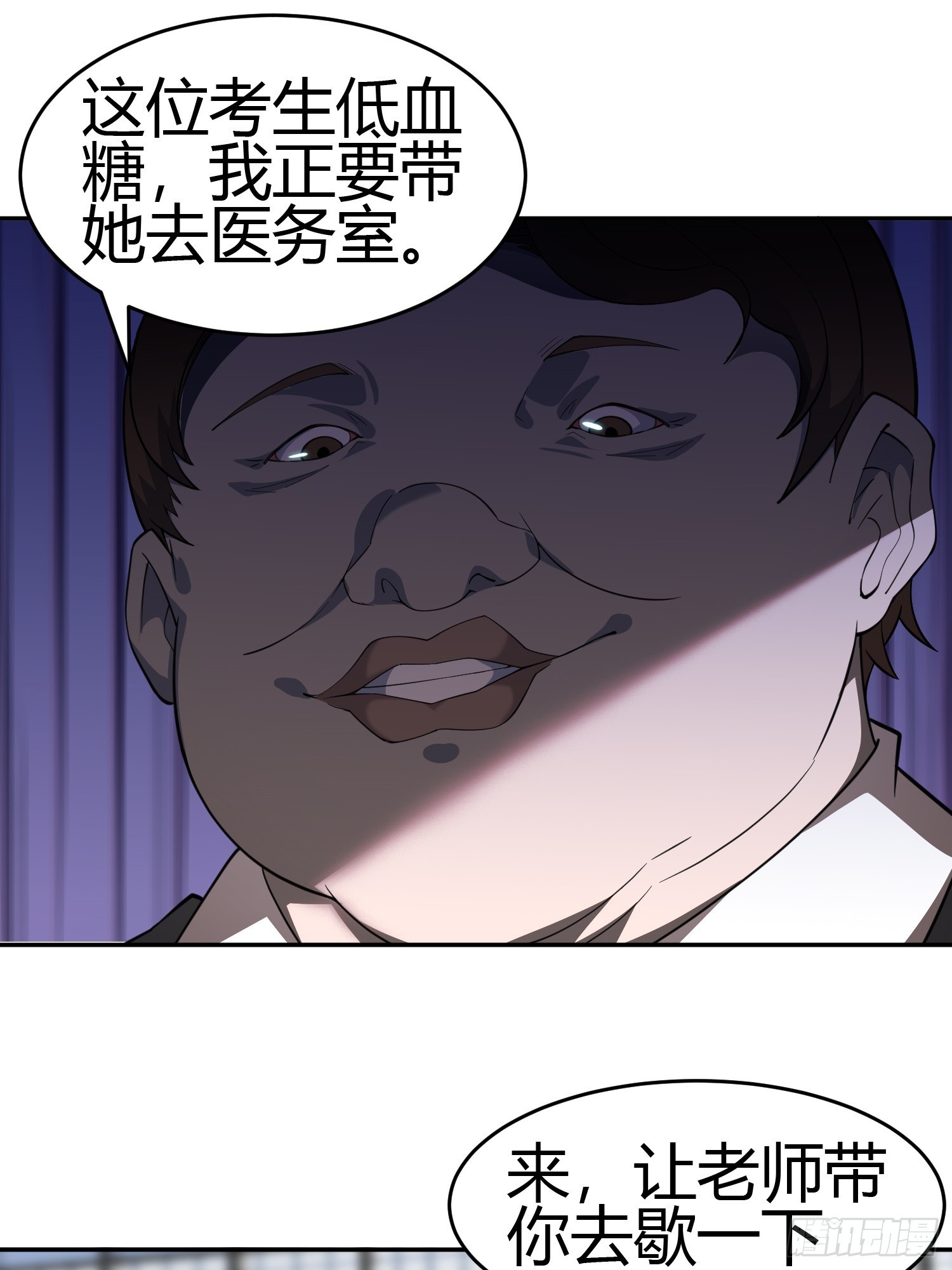 第4话 考试候场12