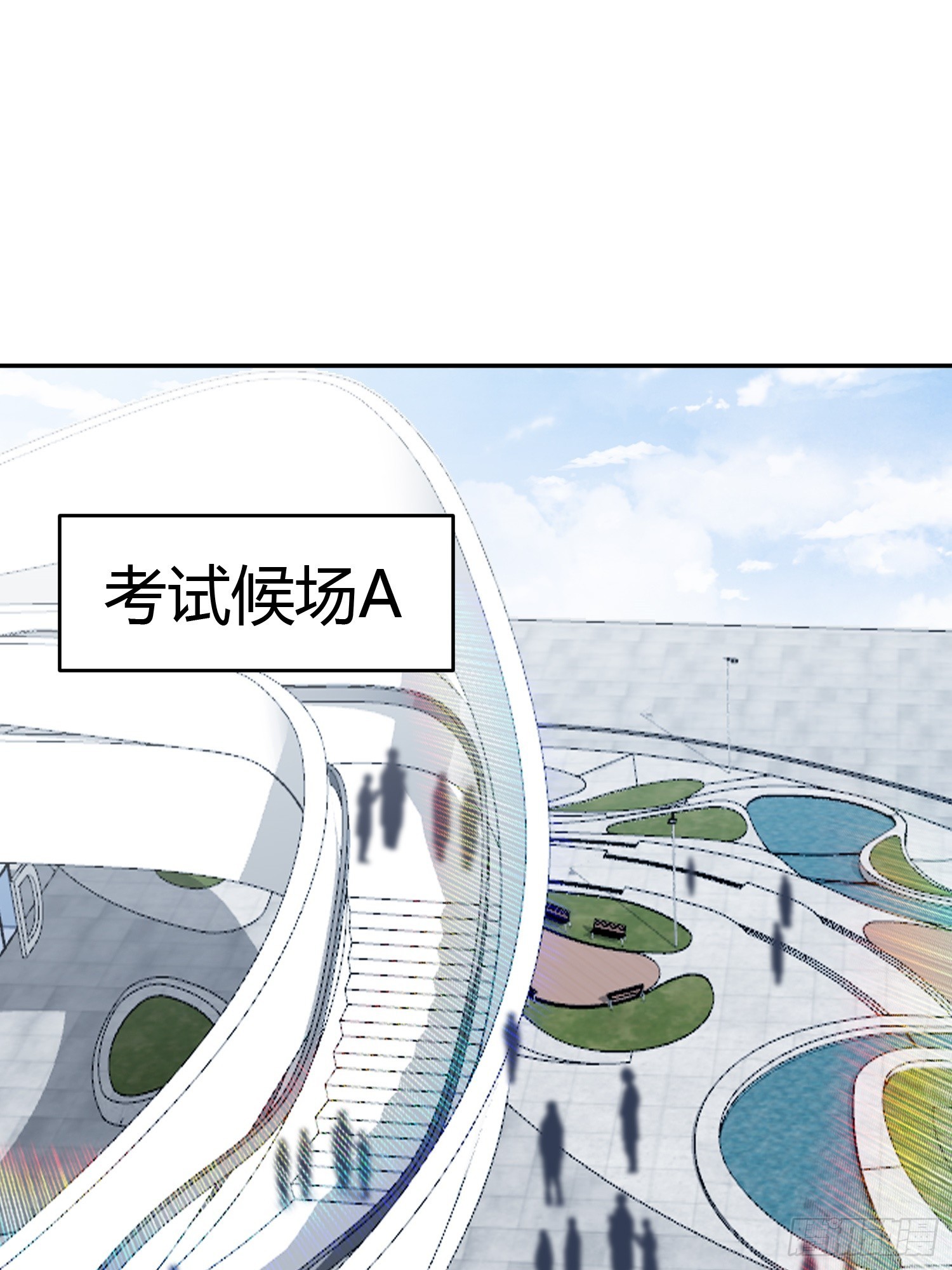 第4话 考试候场2