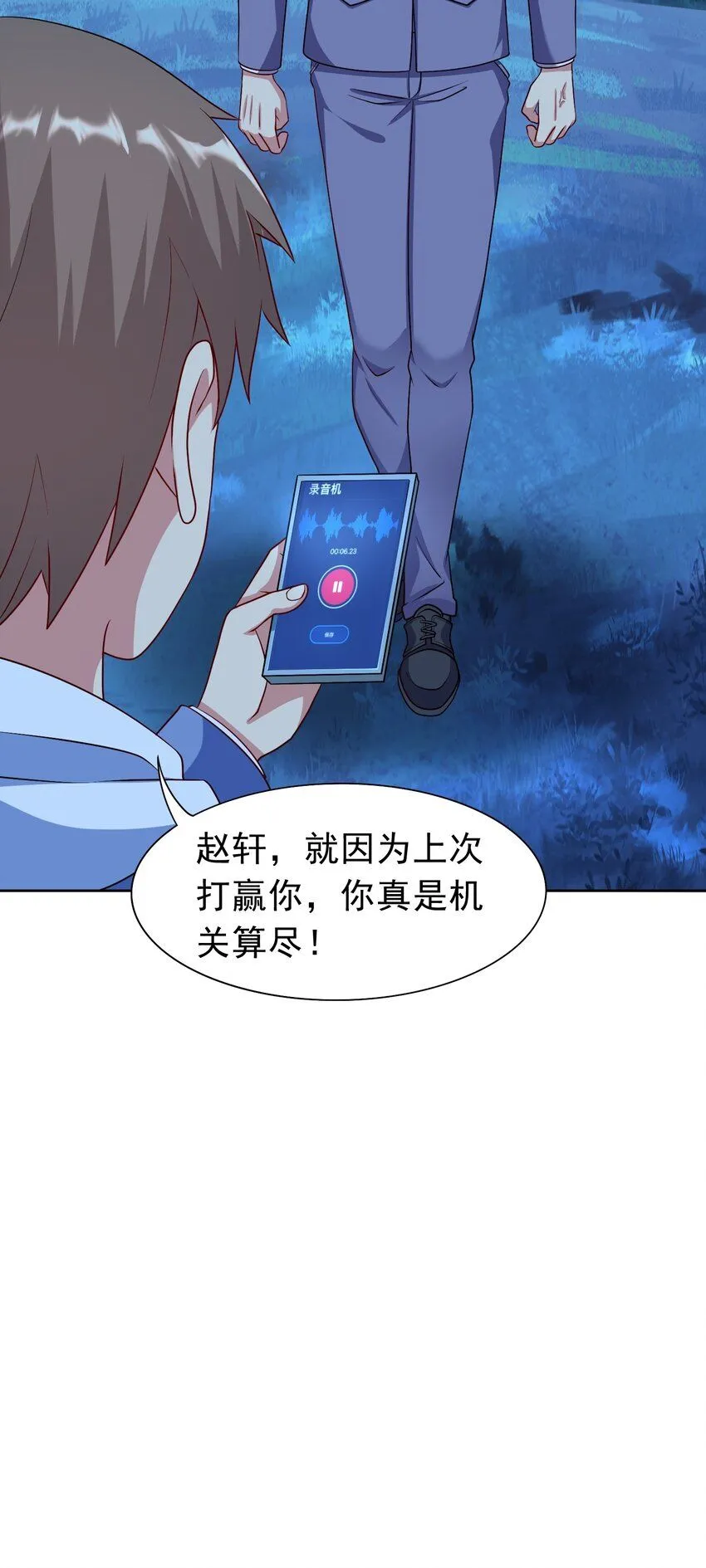 第32话 发难43