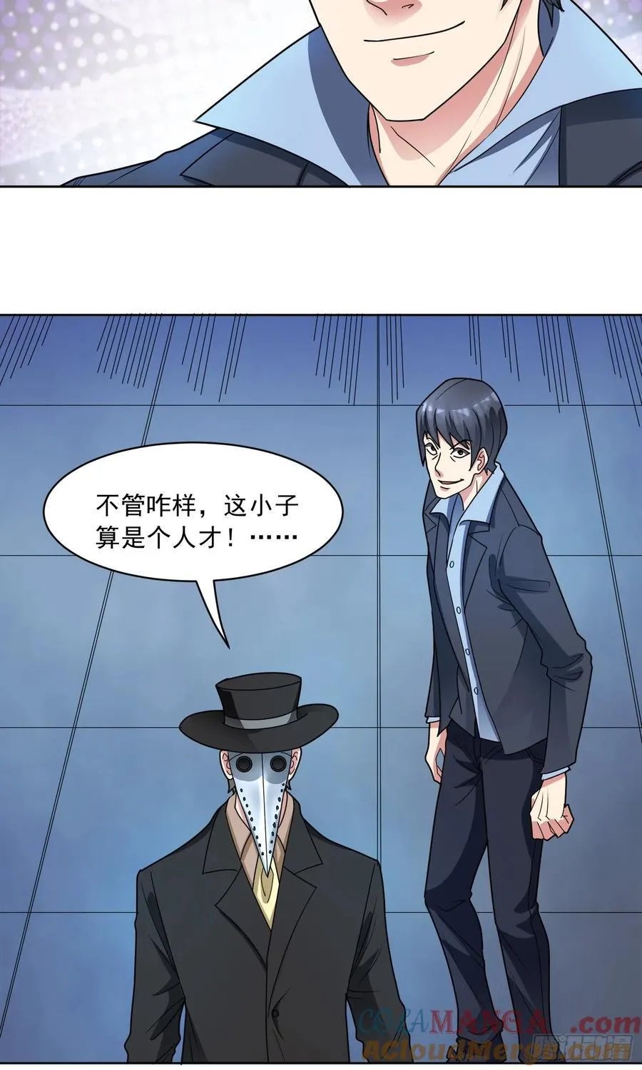 第59话 暴怒之罪22