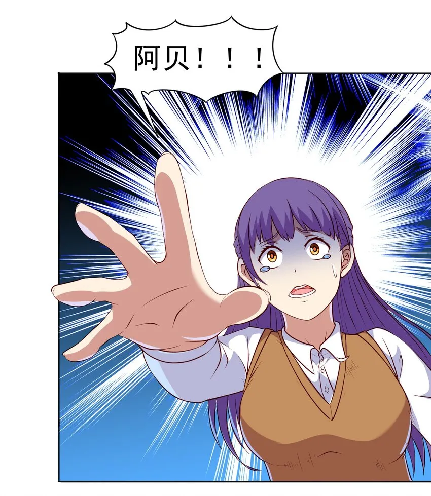 第19话 老哥牛X!52