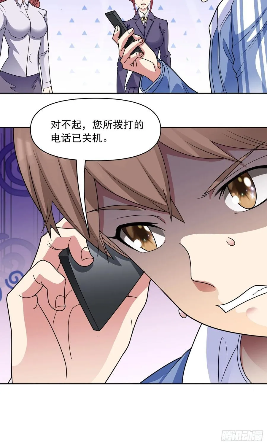 第58话 锁定，目标血渊！20