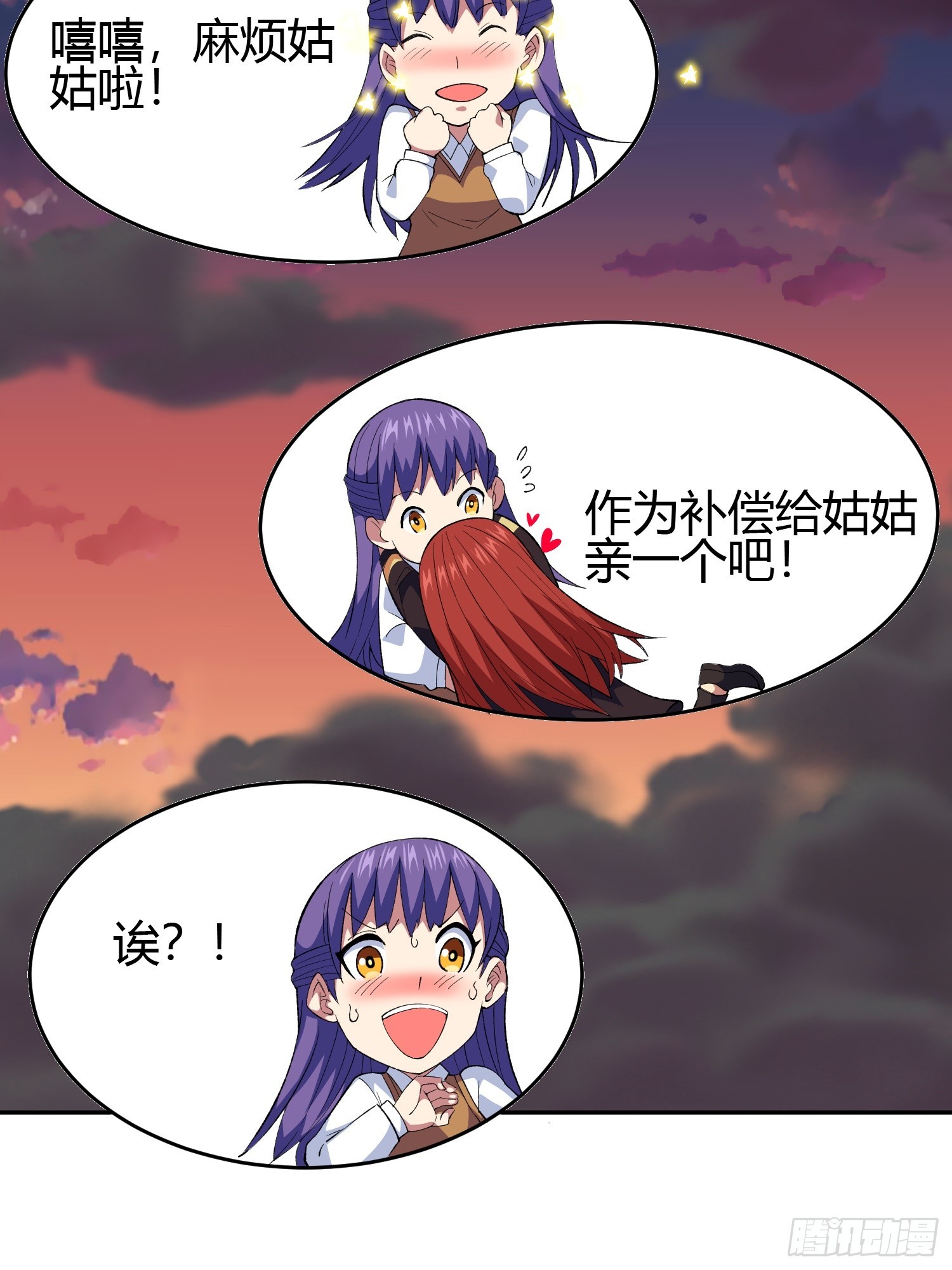 第8话 幻宠诊所11