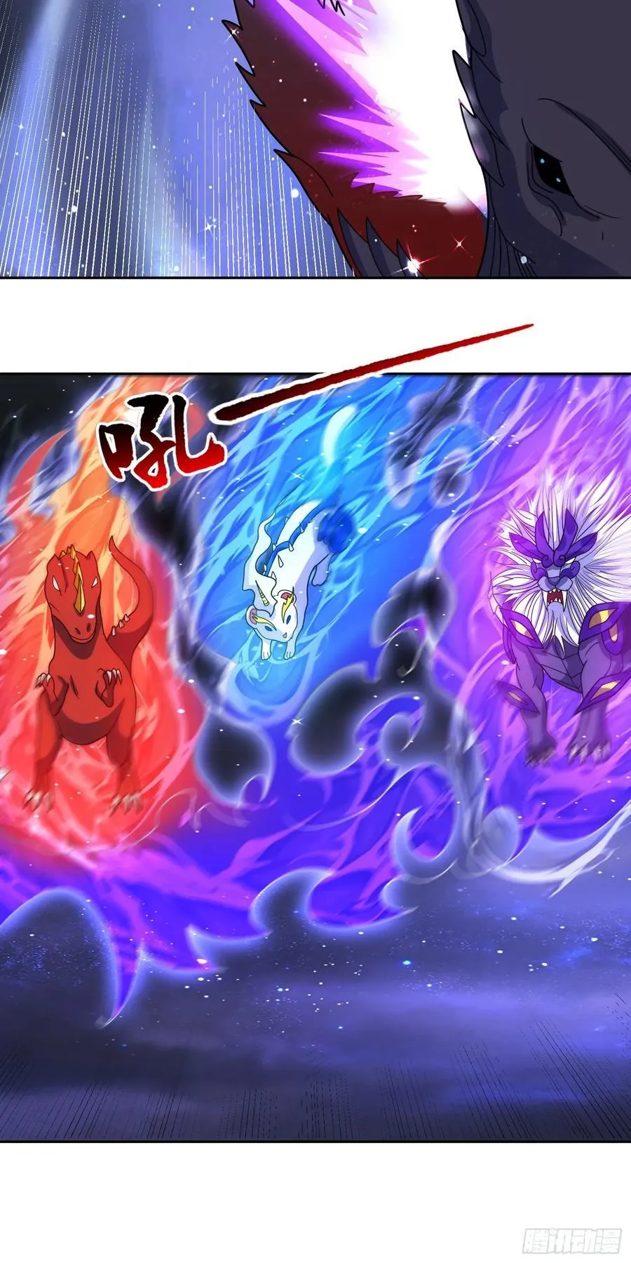 第72话 御神级vs神话级31